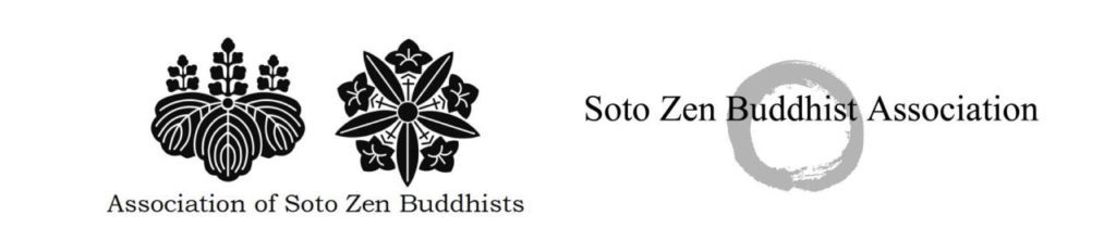Soto Zen Buddhist Association logos
